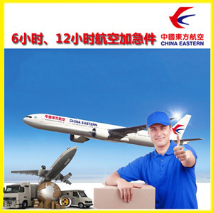 温州龙湾空运公司公司谈空运的四大作用是什么